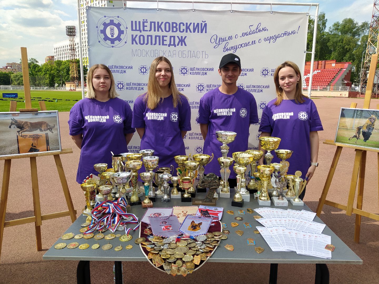 Кинолог, служба, таможня, ФТС, Чемпионат