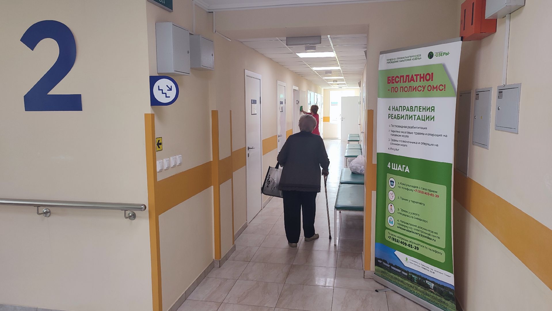 Кашира, работа, здравоохранение, терапевт, поликлиника