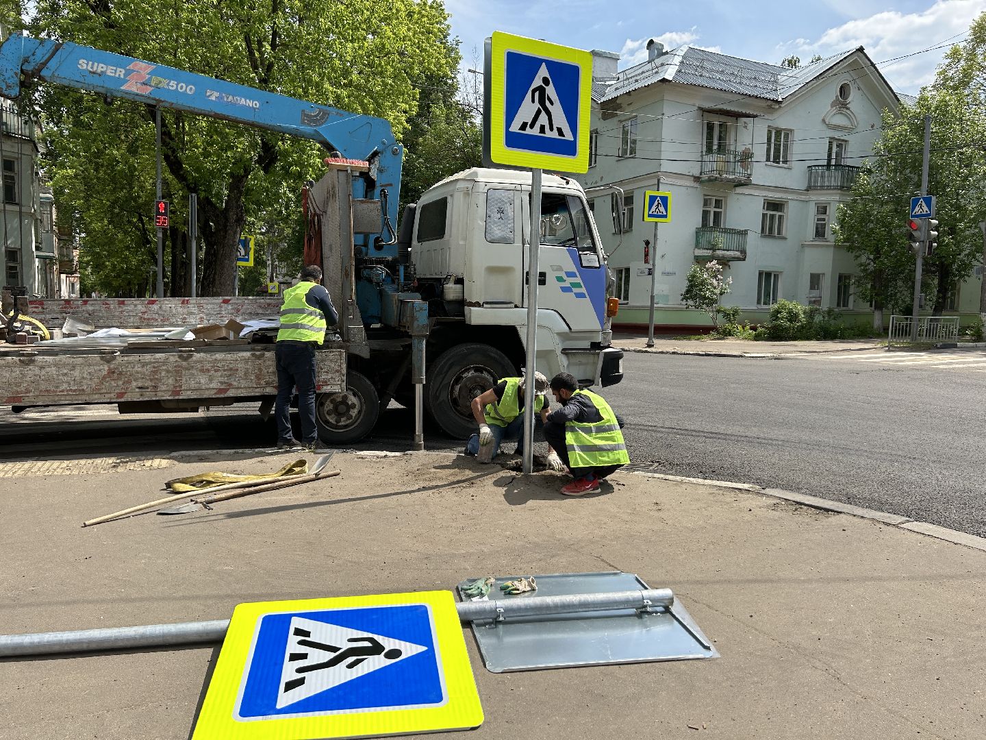 Дорожные знаки, дороги, Фрязино