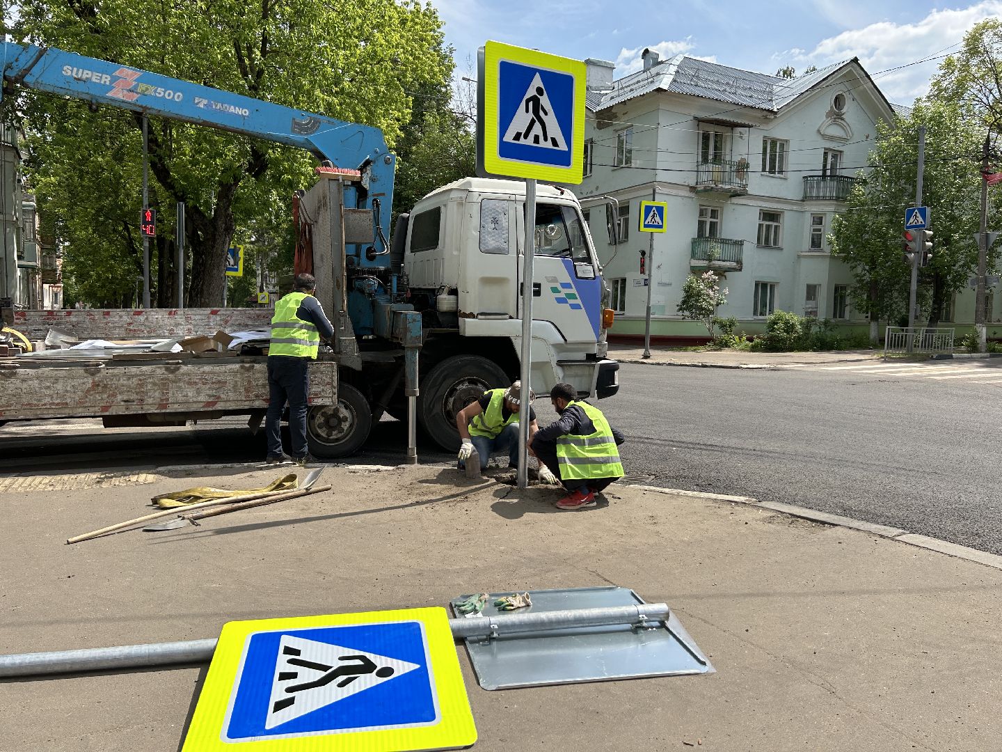 Дорожные знаки, дороги, Фрязино