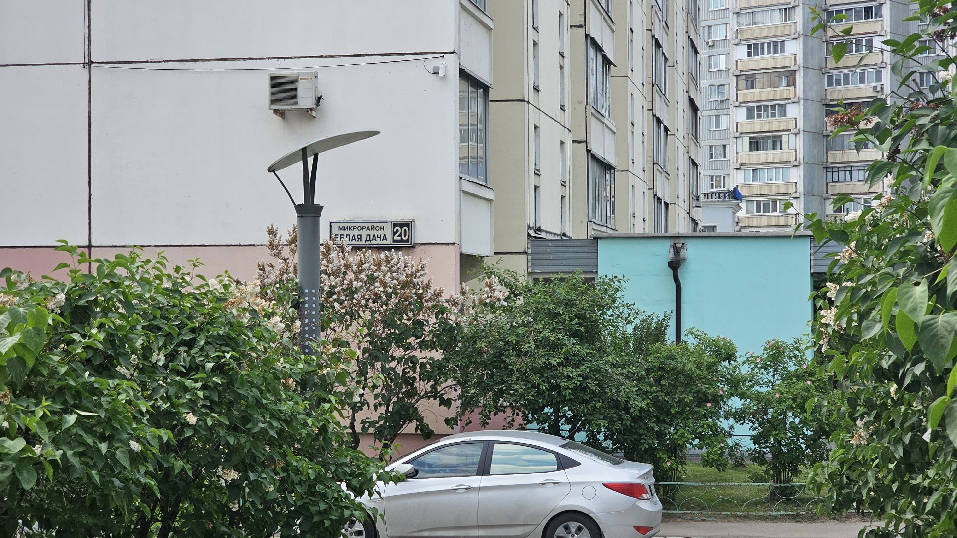 благоустройство дворов, ремонт, комфортная среда, Котельники