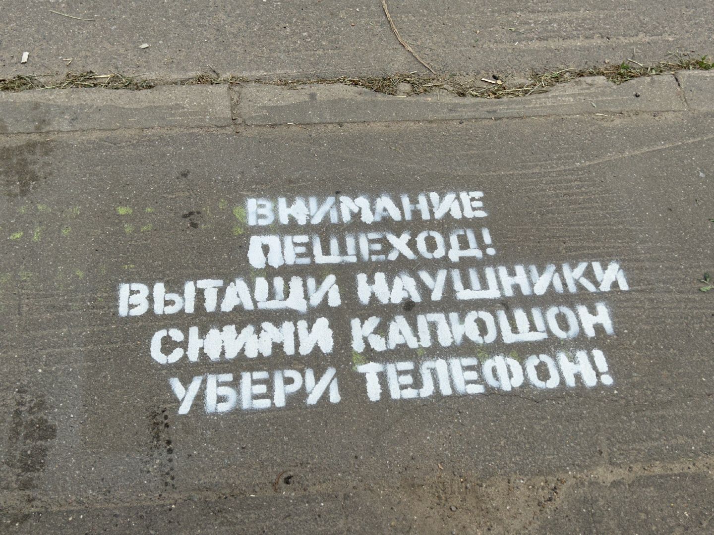 ГИБДД, волонтеры, дети, акция, Фрязино