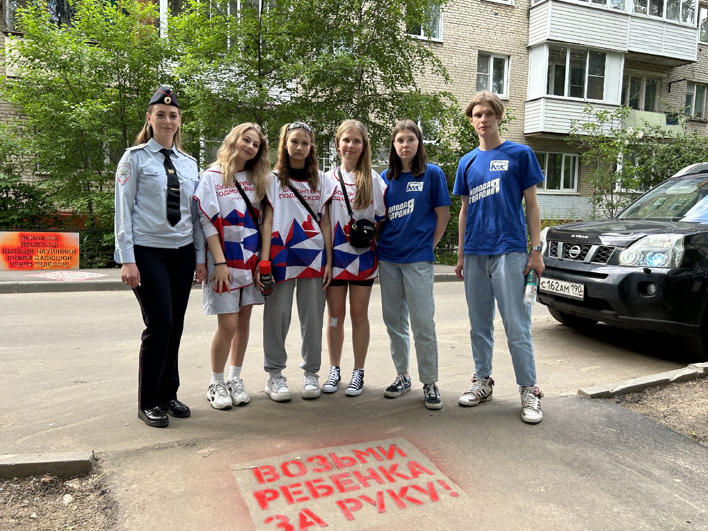 ГИБДД, волонтеры, дети, акция, Фрязино