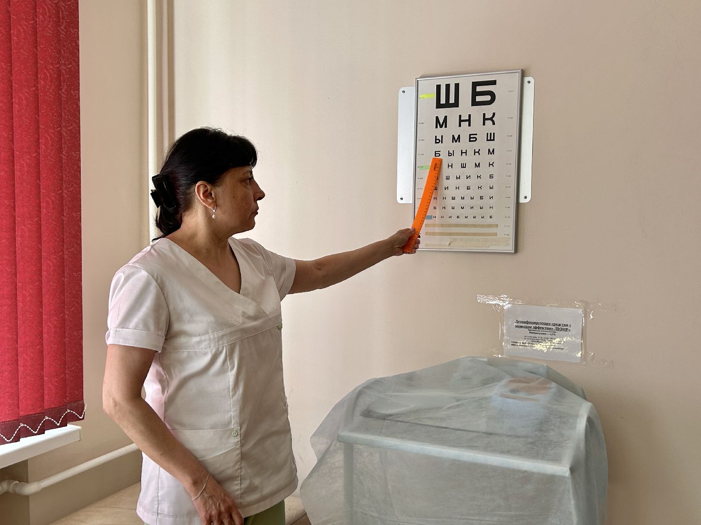 Медицина, врач, Фрязино