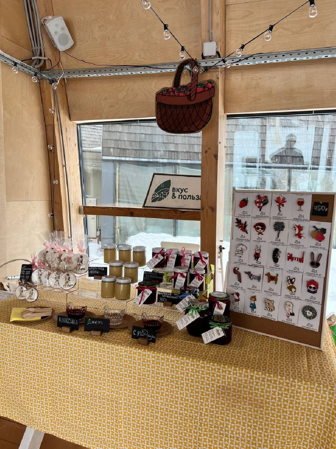 сельское хозяйство, ягодоводство, ягодная ферма, экологическое хозяйство.