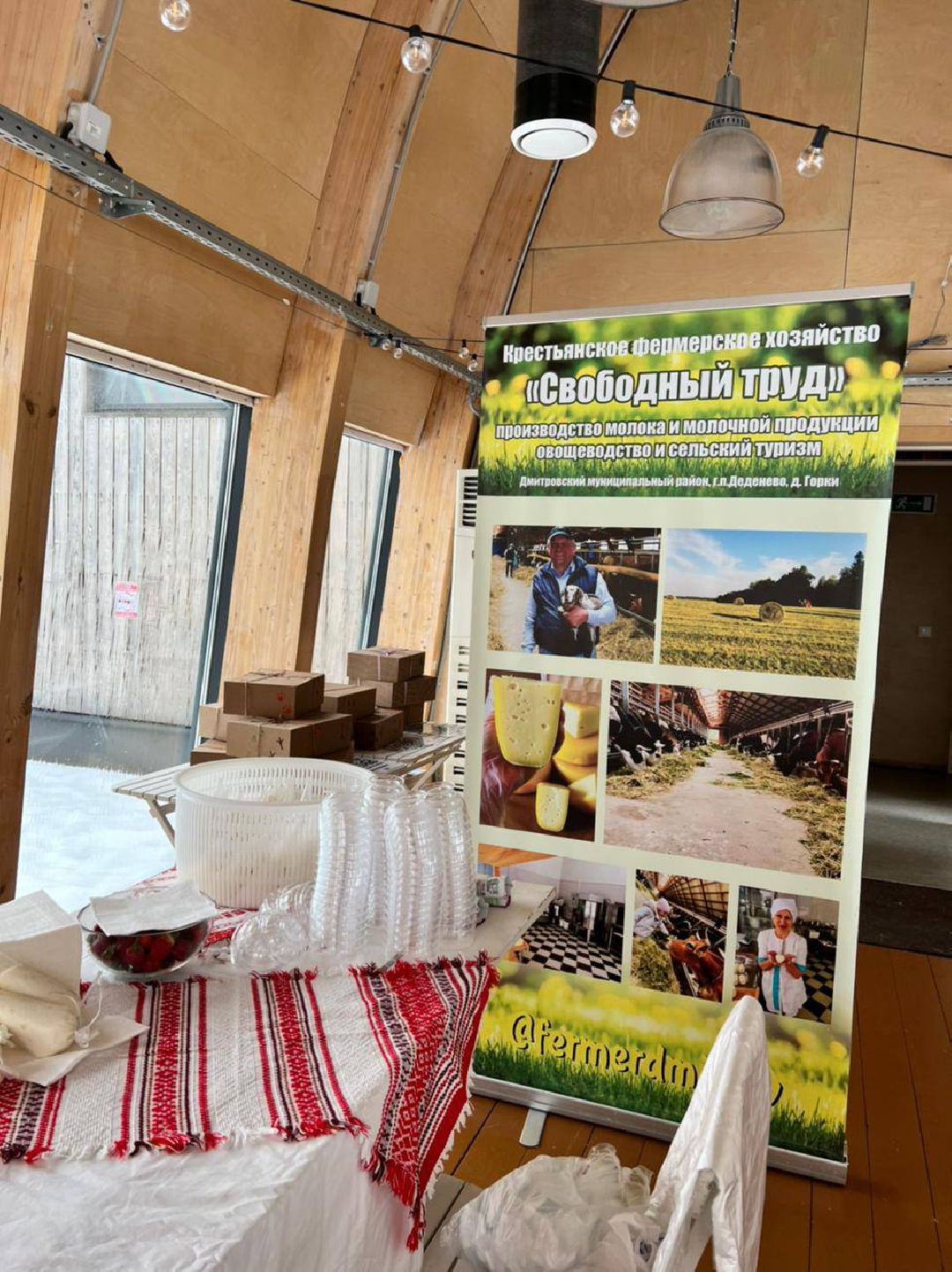 сельское хозяйство, ягодоводство, ягодная ферма, экологическое хозяйство.