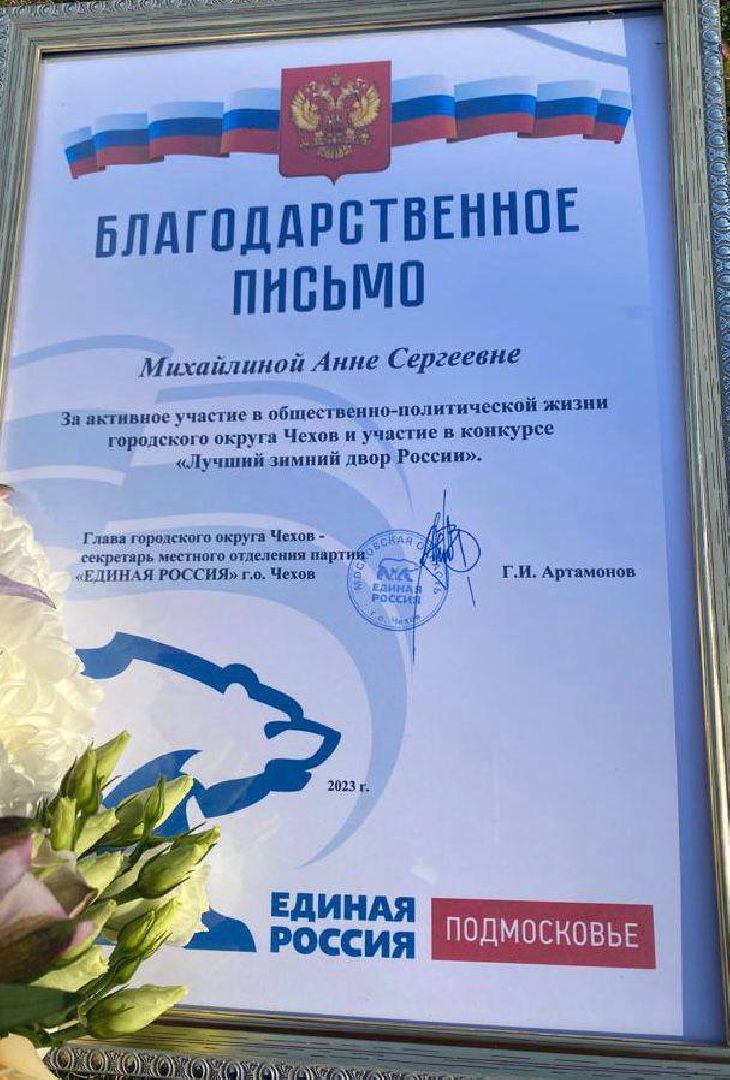 Чехов, депутаты, Мособлдума, развитие, семинар, совещание, регион