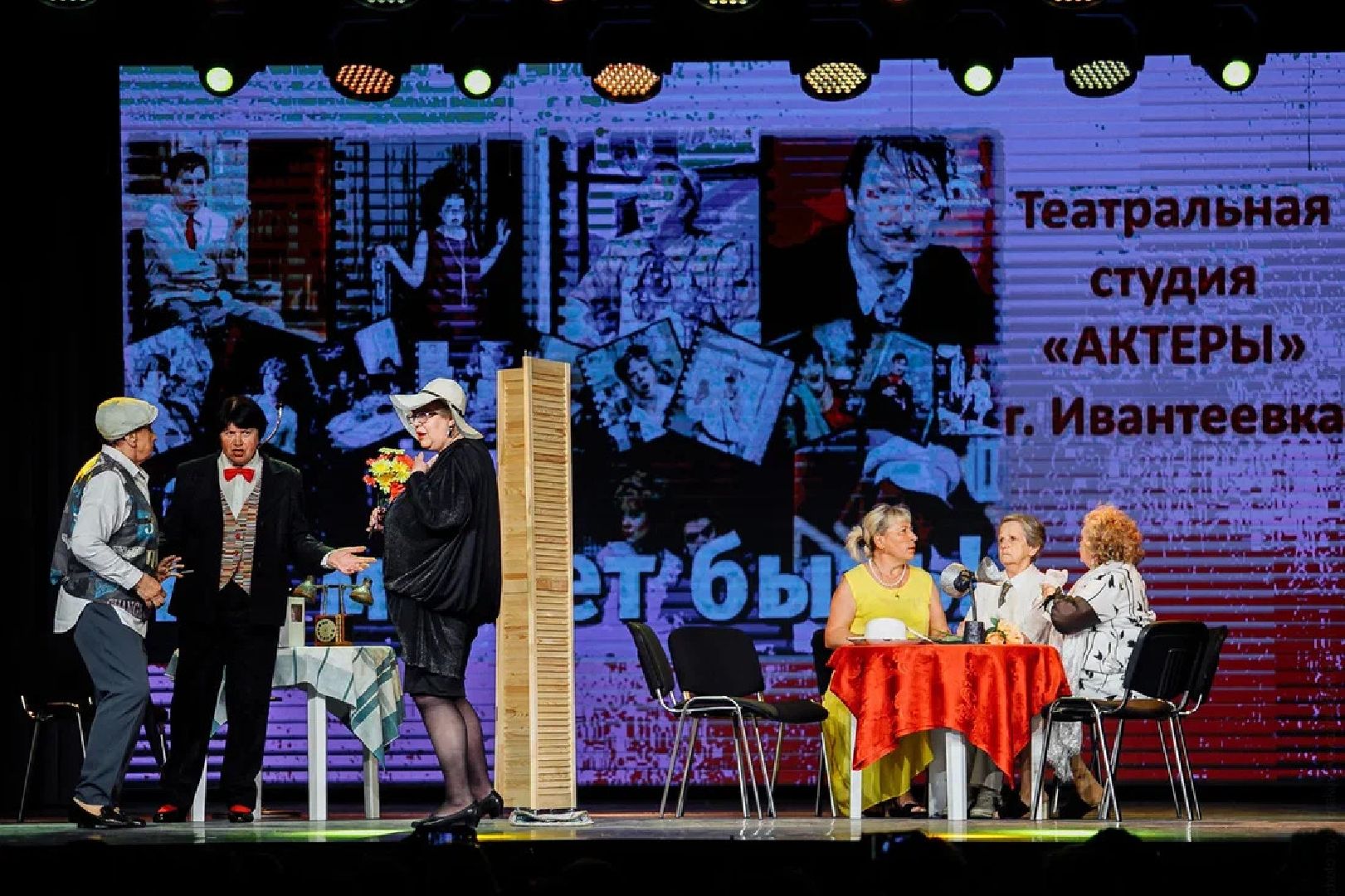 Активное долголетие, театральный фестиваль, Орехово-Зуево, Гайдай