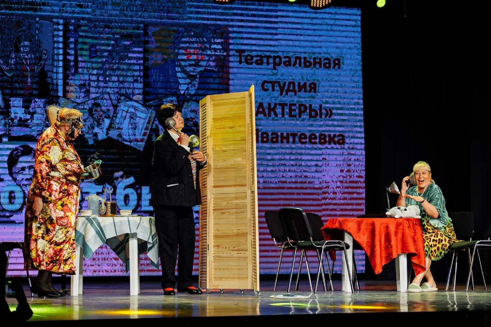 Активное долголетие, театральный фестиваль, Орехово-Зуево, Гайдай