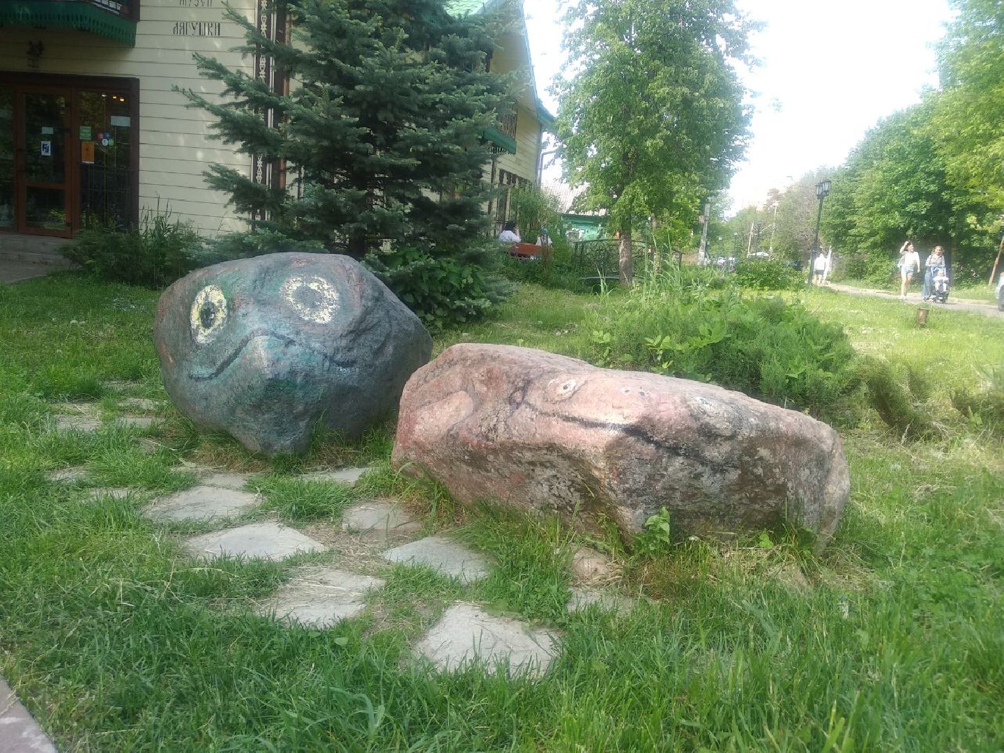 Дмитров, Музей лягушки, Форум гостеприимства России