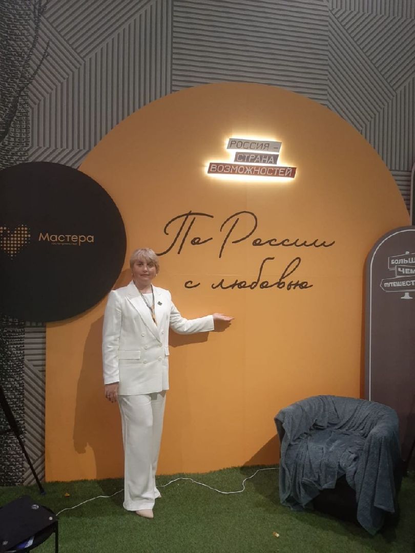 Дмитров, Музей лягушки, Форум гостеприимства России