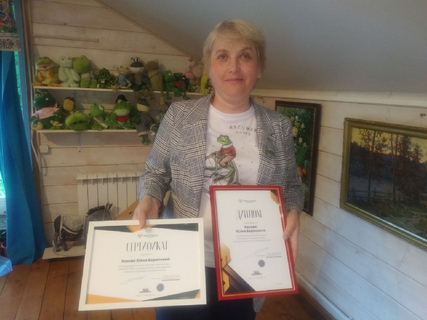 Дмитров, Музей лягушки, Форум гостеприимства России