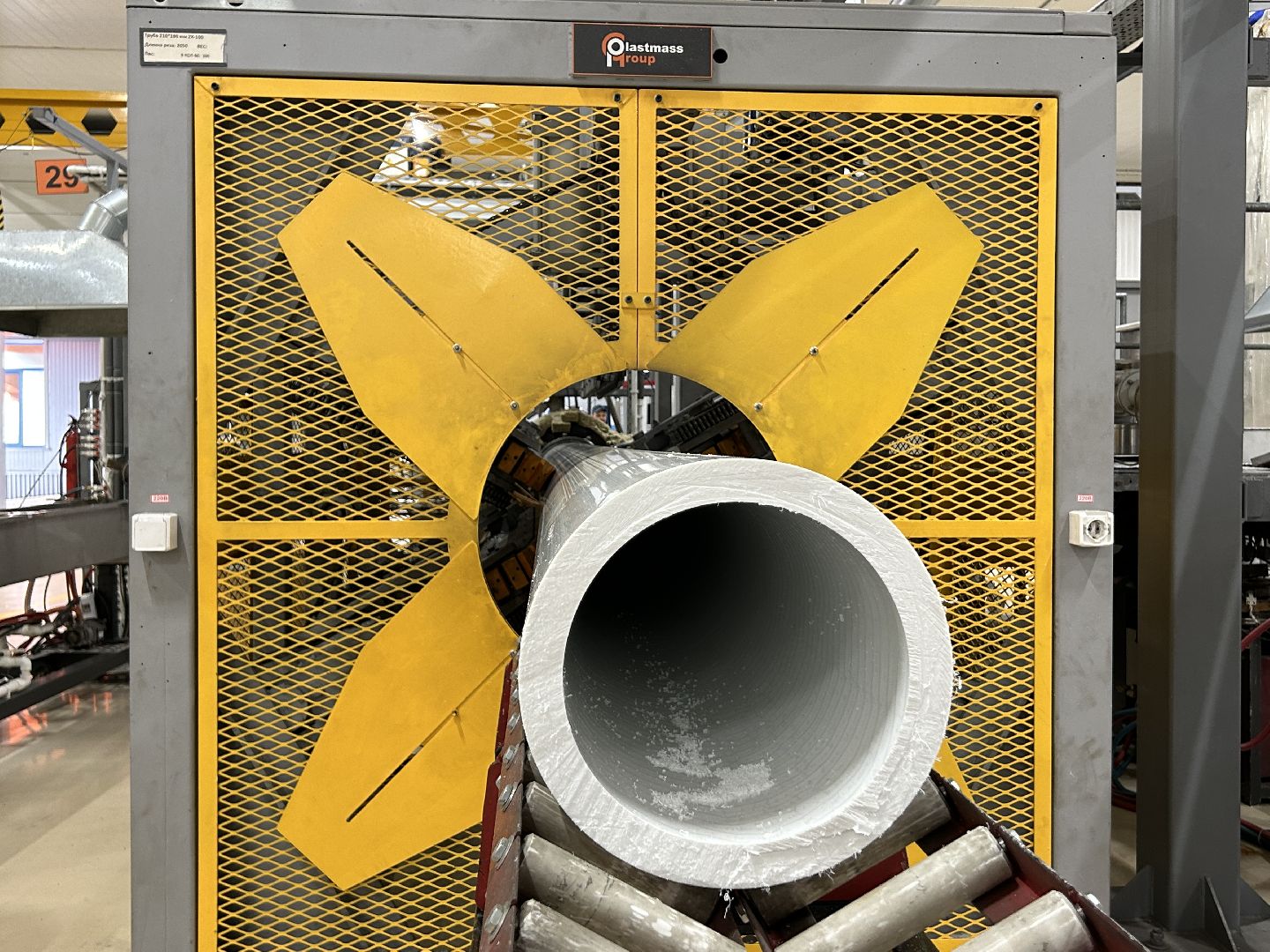 Предприятие, экономика, Щелково