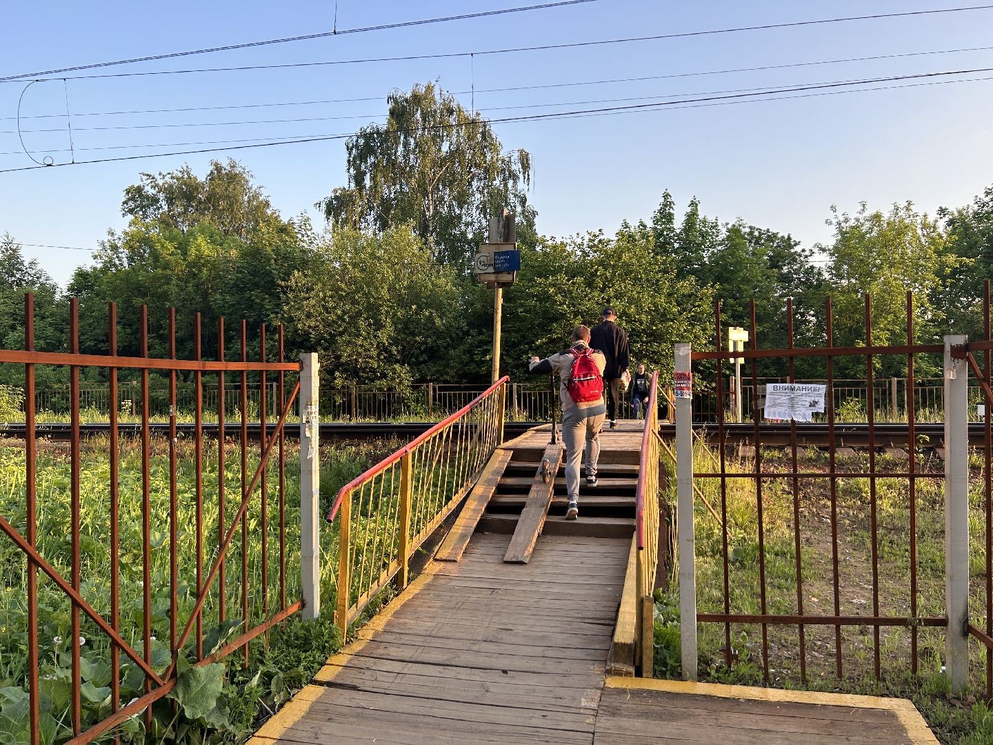 Безопасный регион, камеры, Щелково