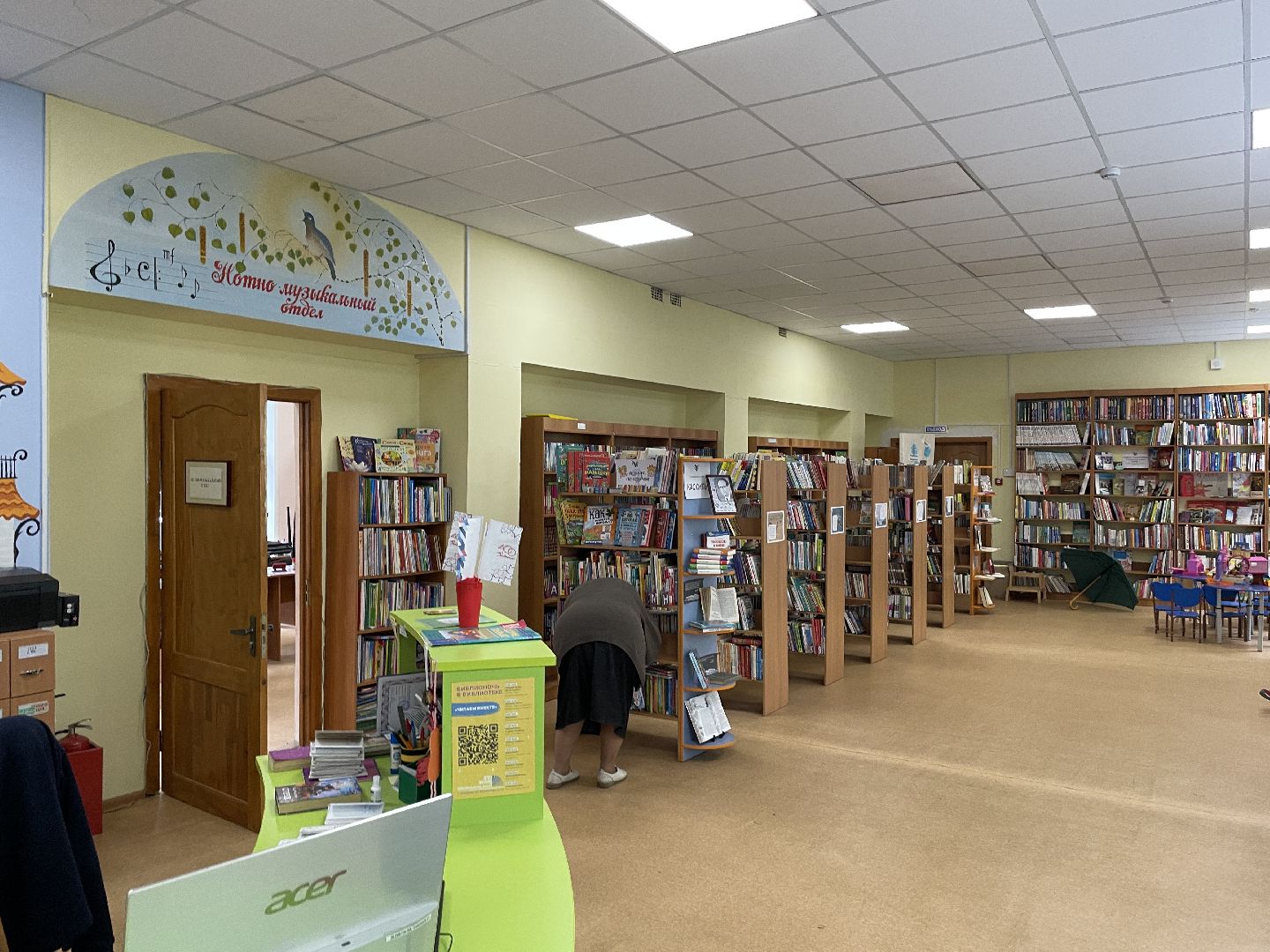 Лагерь, библиотеки, Люберцы, дети