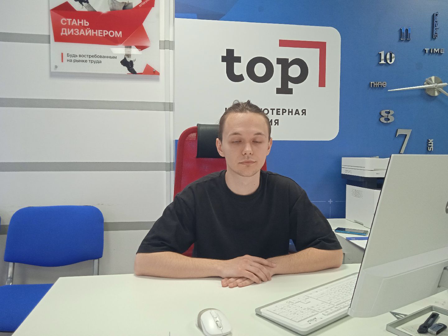 интенсив, Минцифры, академия, ТОР, Python