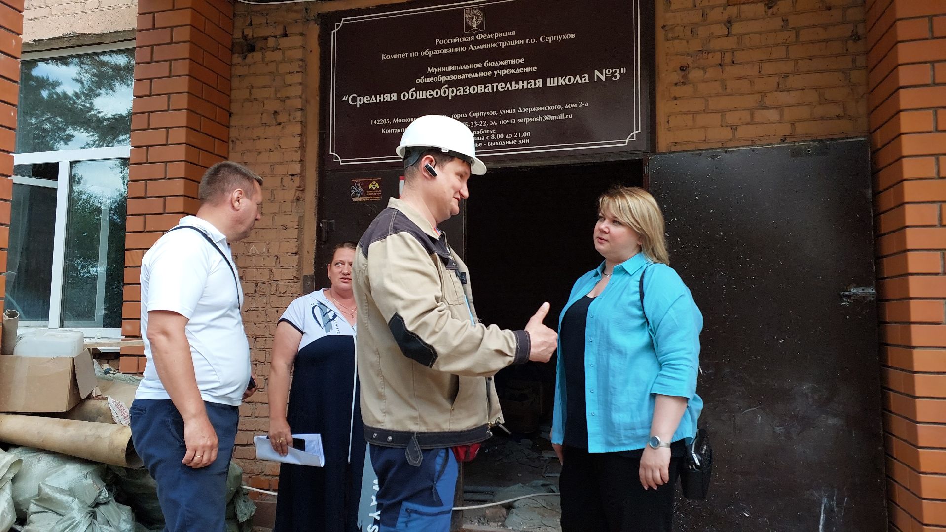серпухов, строительство, образование, школа, реконструкция,