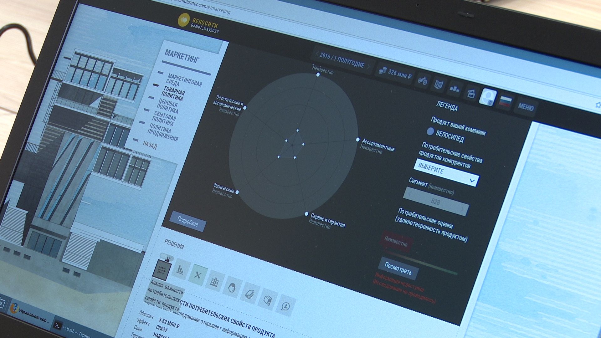 Реутов, образование, бизнес, Изобретариум, стартап