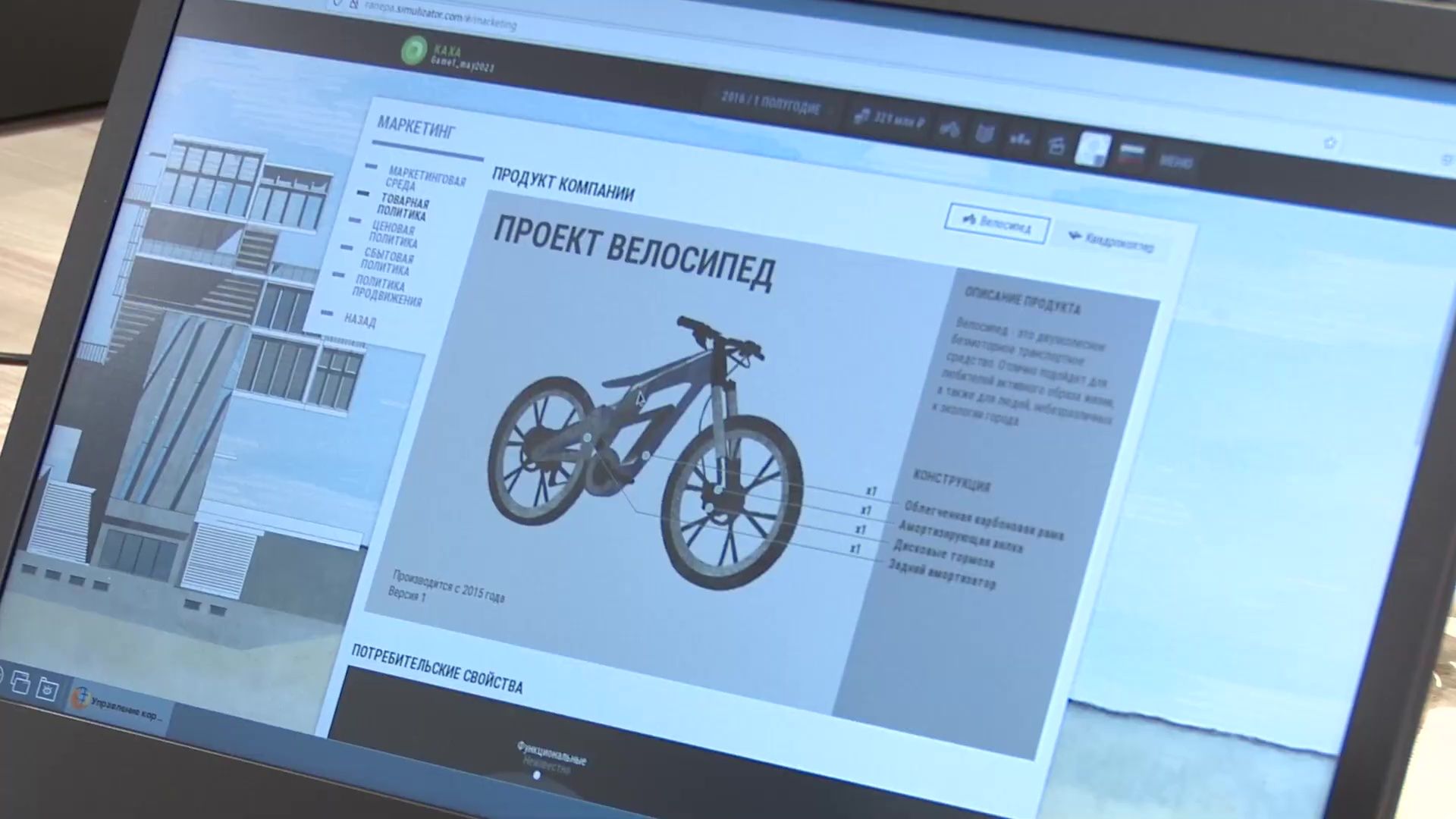 Реутов, образование, бизнес, Изобретариум, стартап