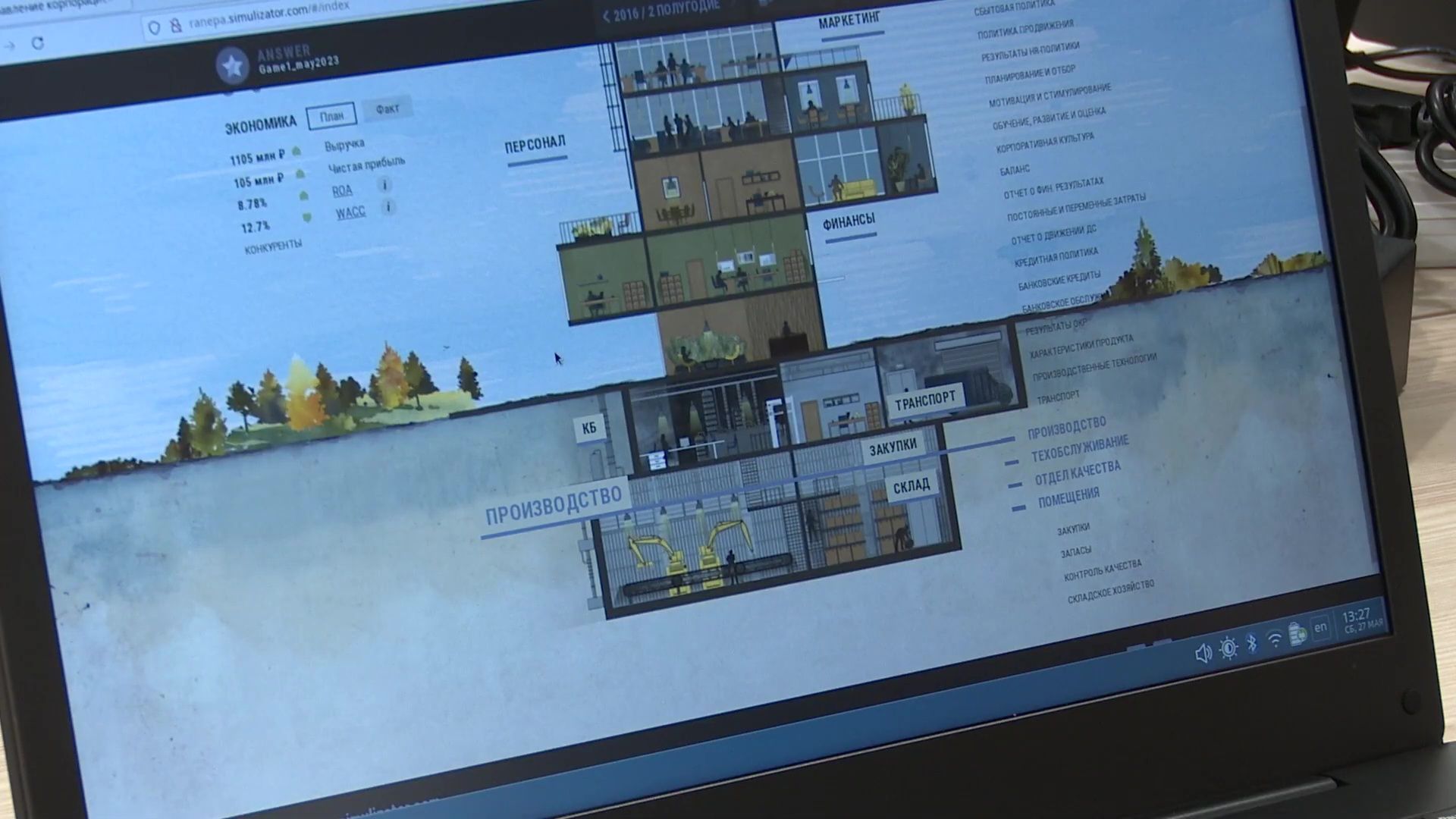 Реутов, образование, бизнес, Изобретариум, стартап