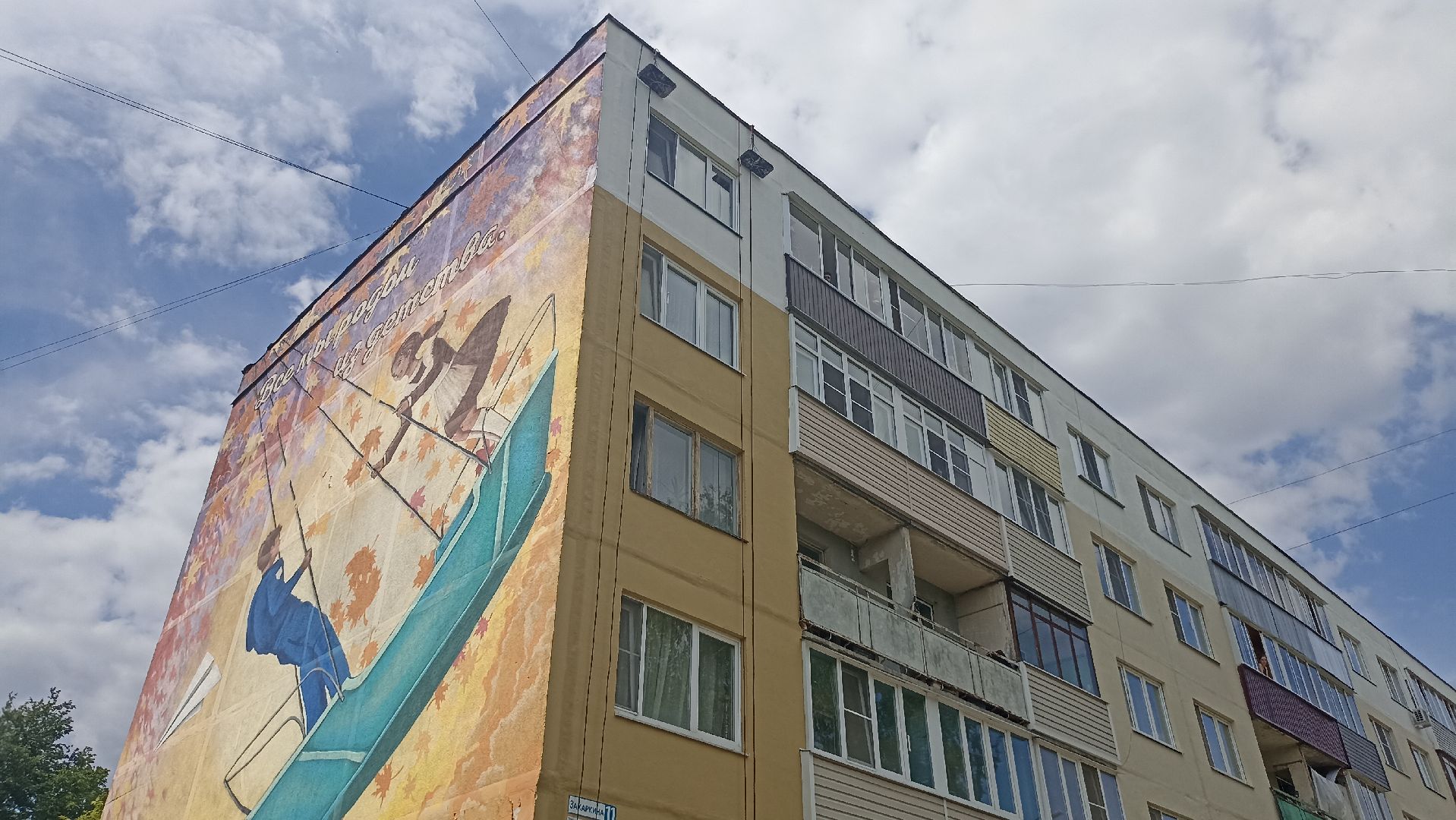 Серпухов, Подмосковье, благоустройство, комфорт, покраска