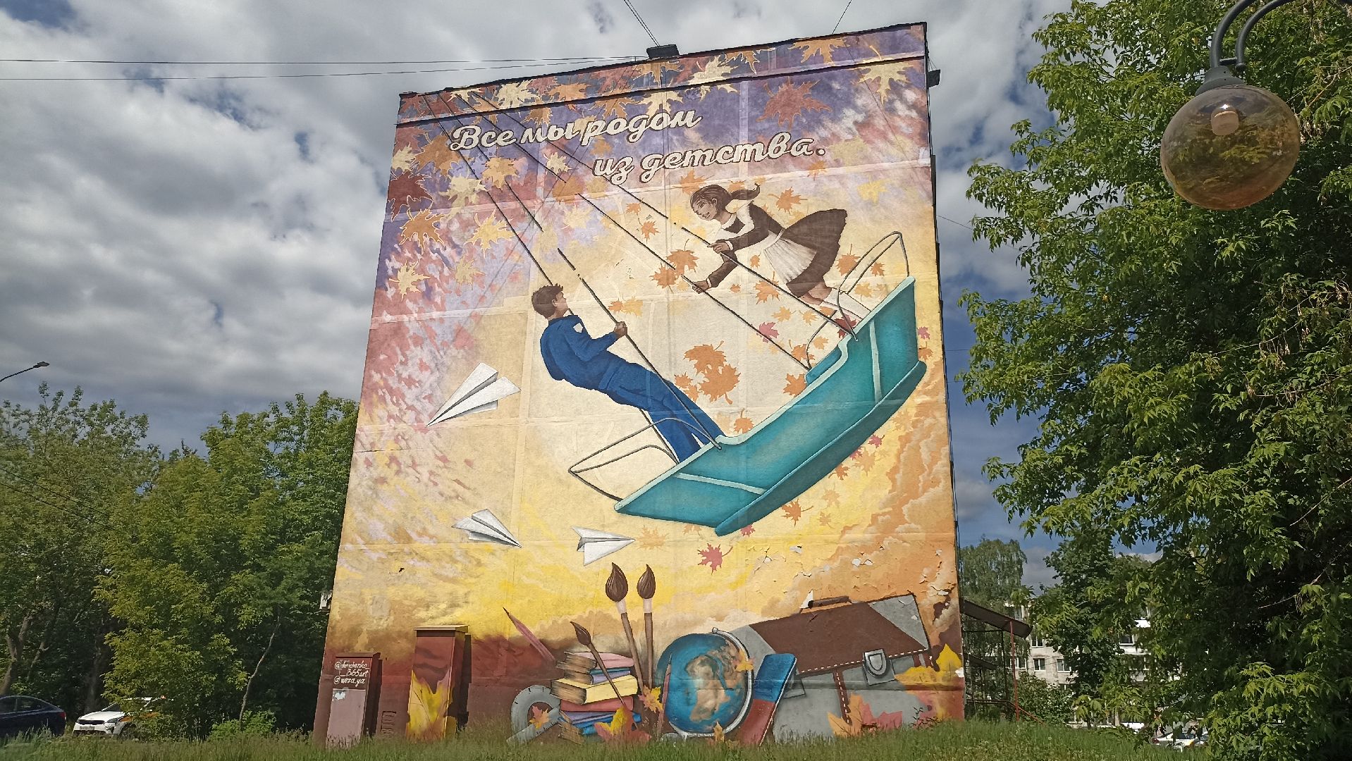 Серпухов, Подмосковье, благоустройство, комфорт, покраска