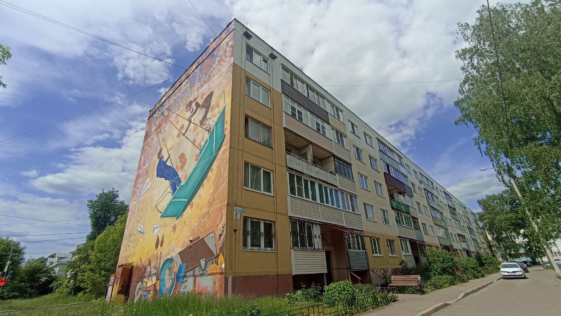 Серпухов, Подмосковье, благоустройство, комфорт, покраска