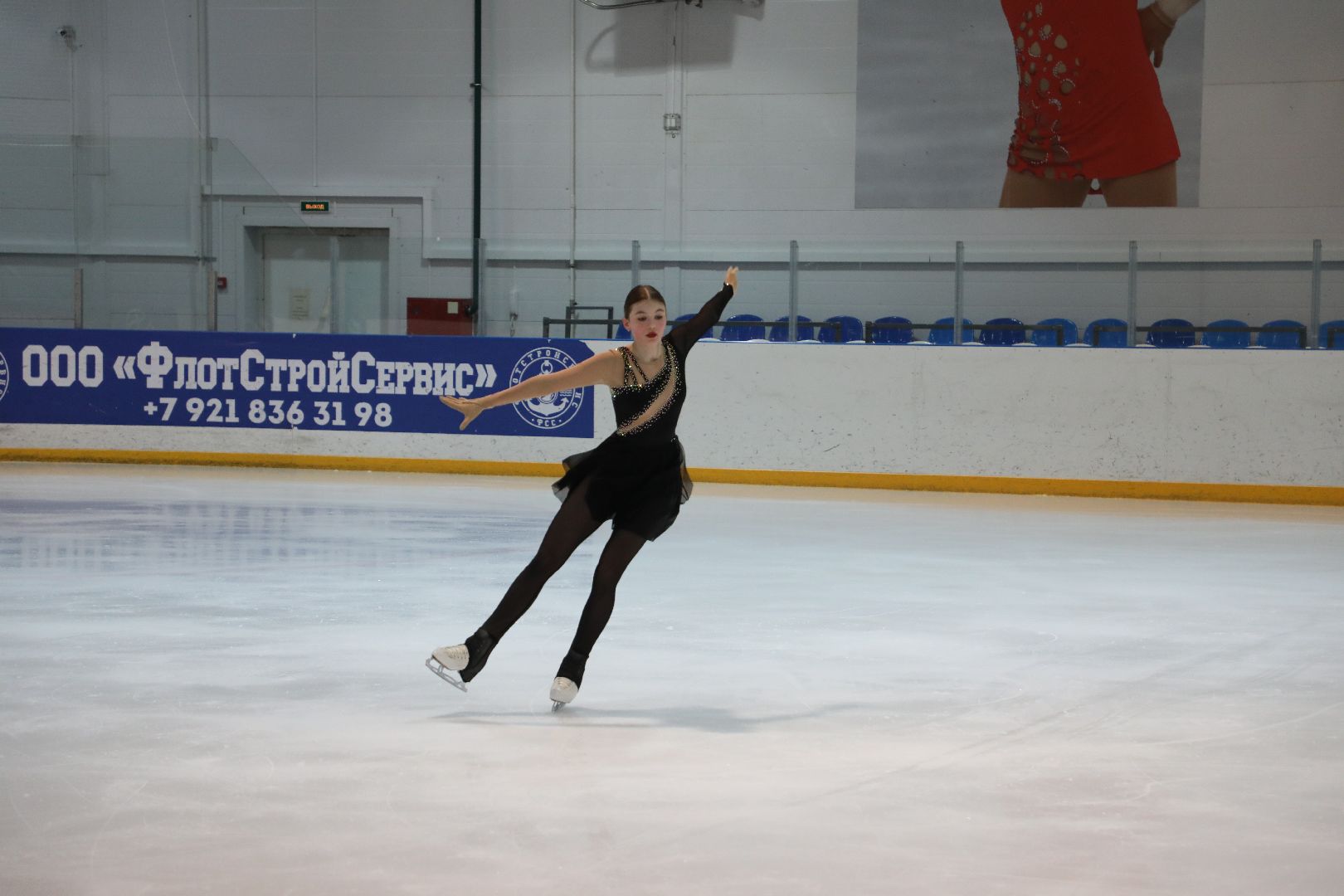 лыткарино, спорт, фигурное катание, коньки,