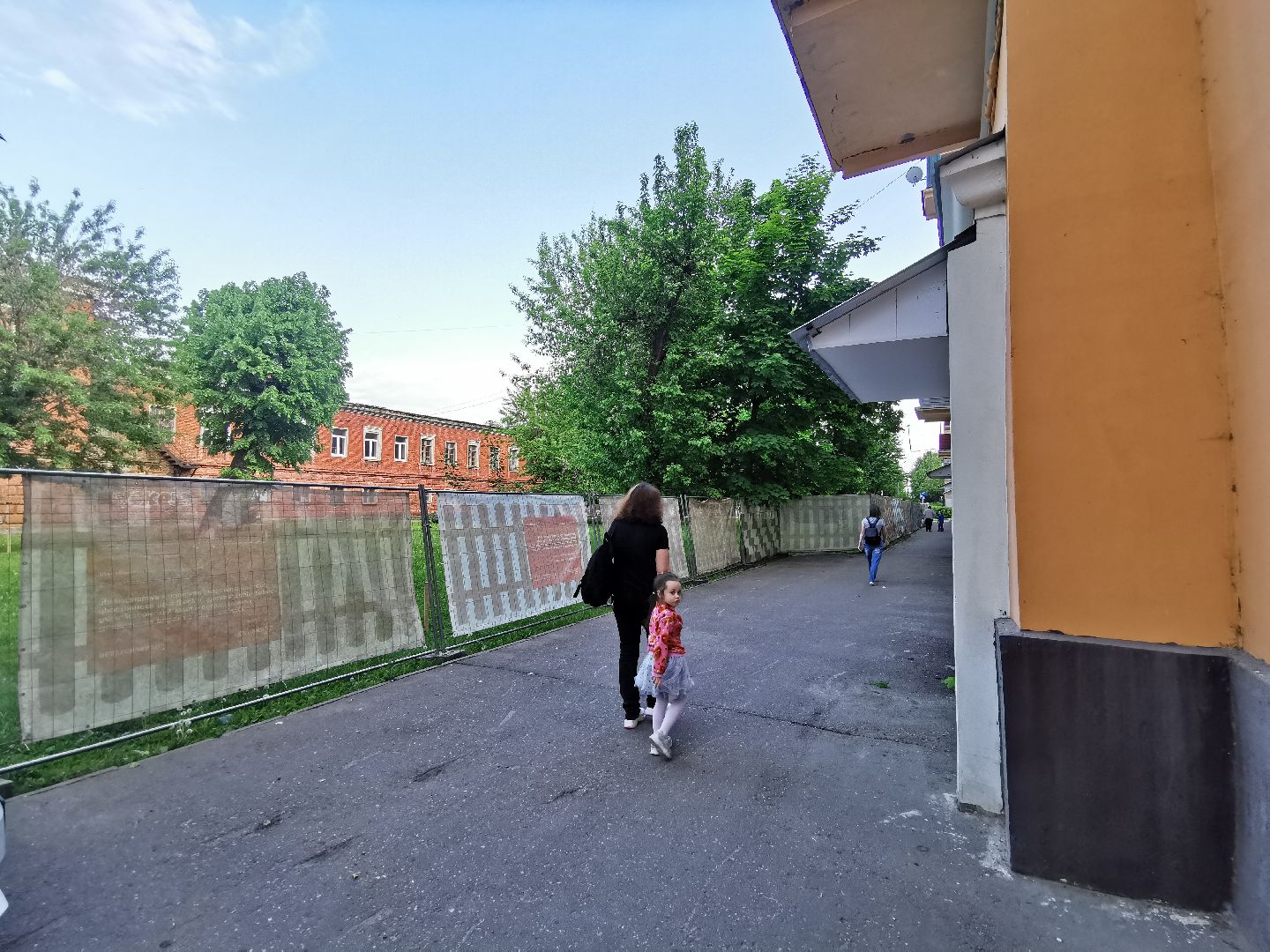 Подольск, сквер