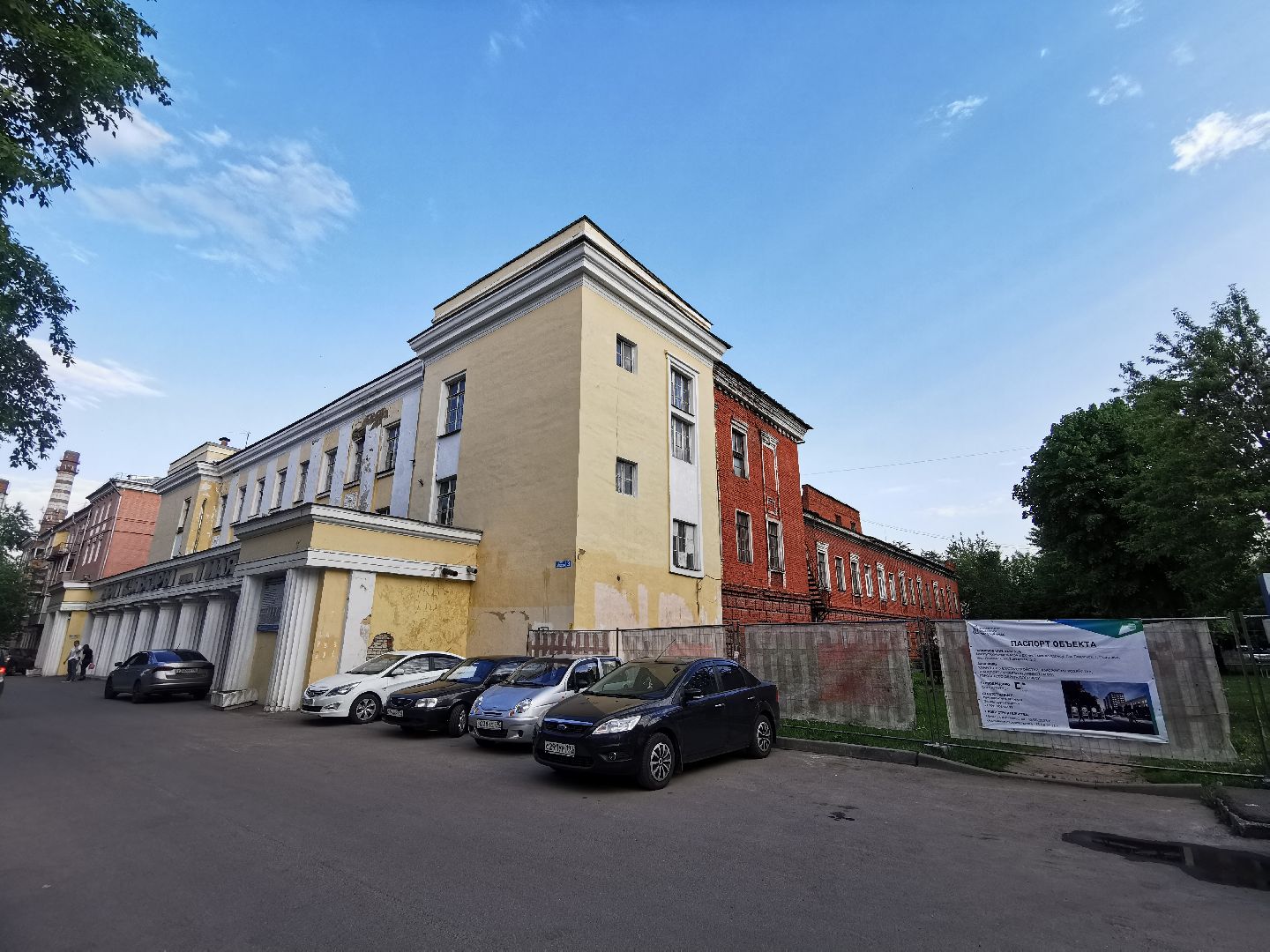 Подольск, сквер