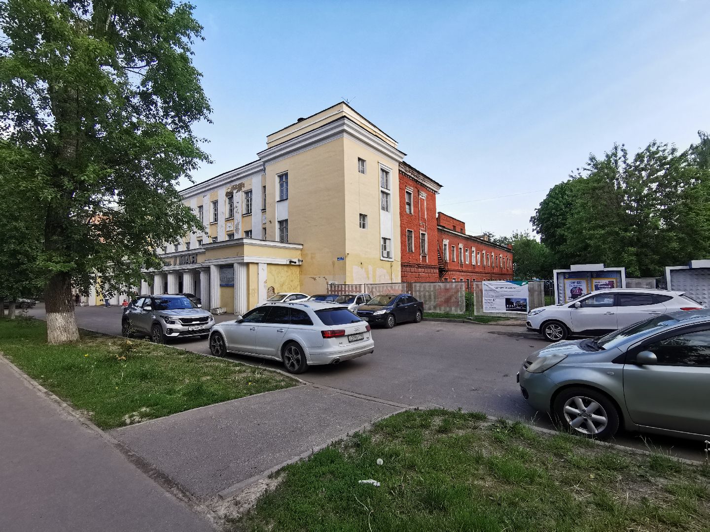 Подольск, сквер