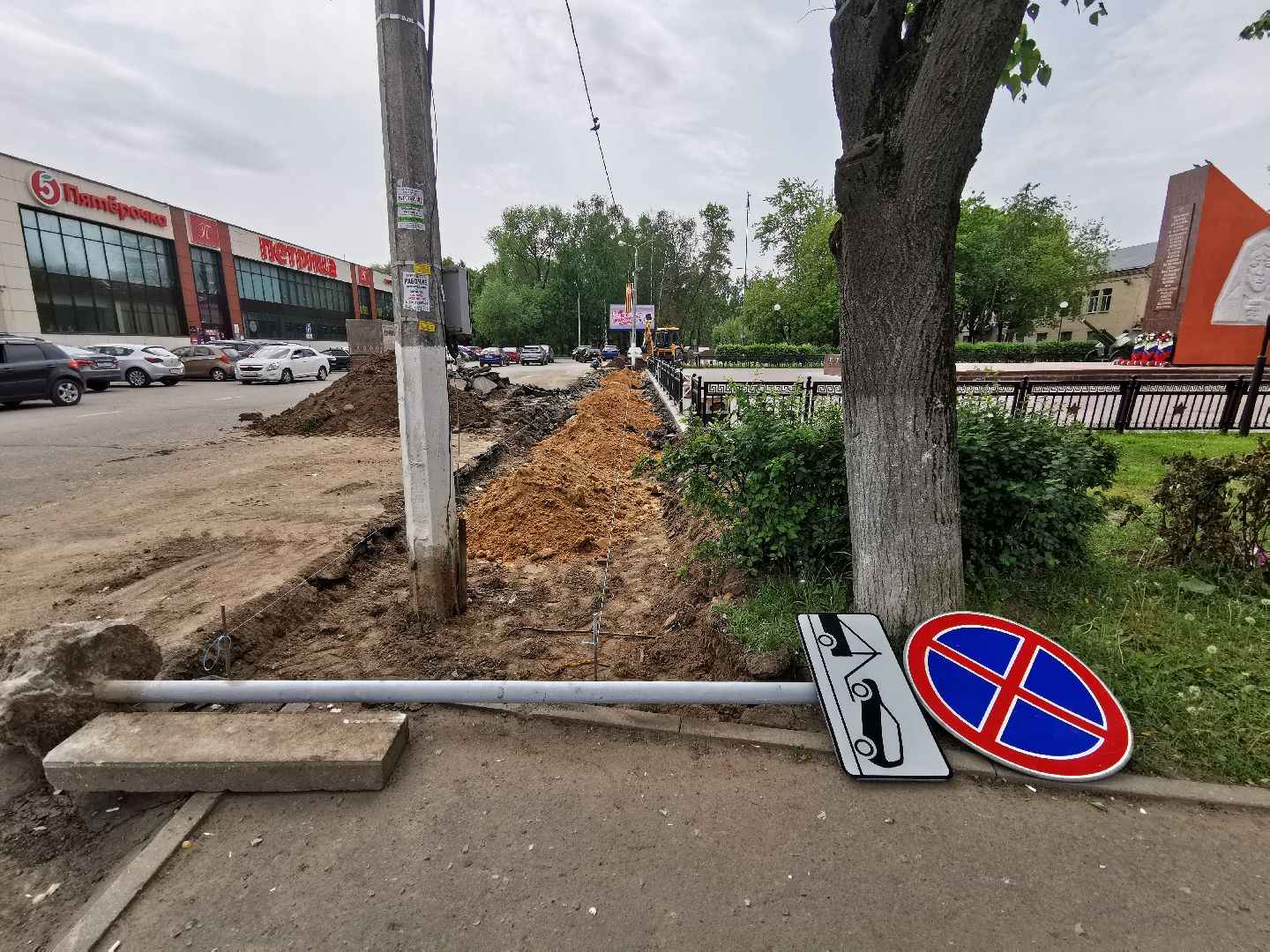 Подольск, дорога