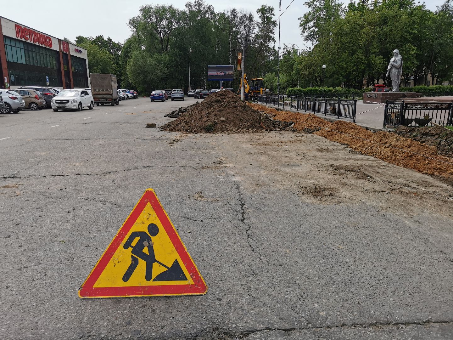 Подольск, дорога