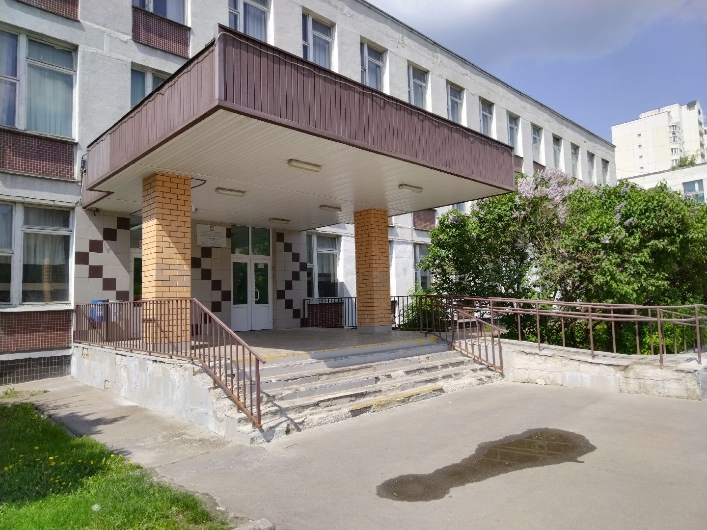 ЕГЭ, Мытищи, Образование