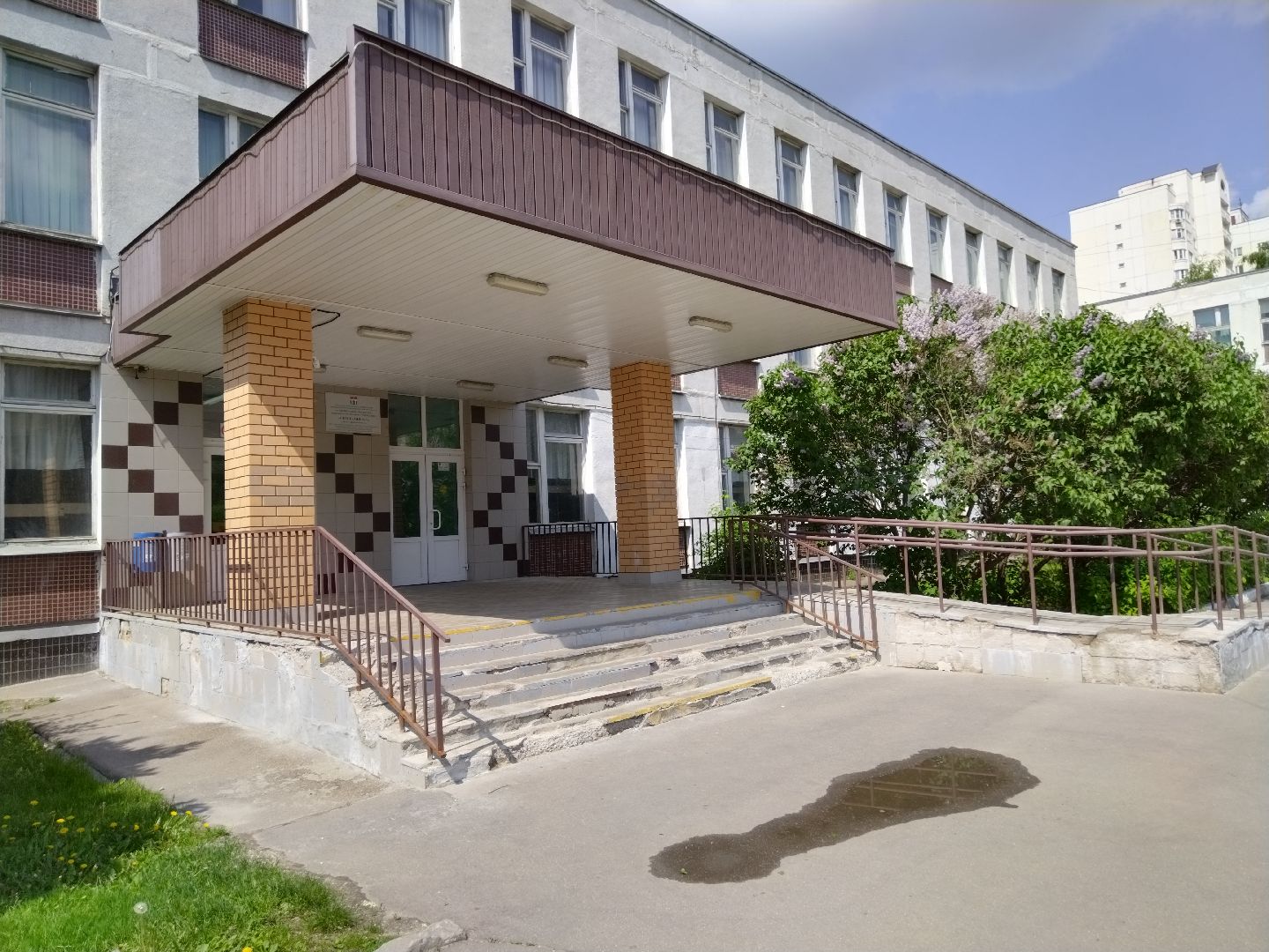 ЕГЭ, Мытищи, Образование