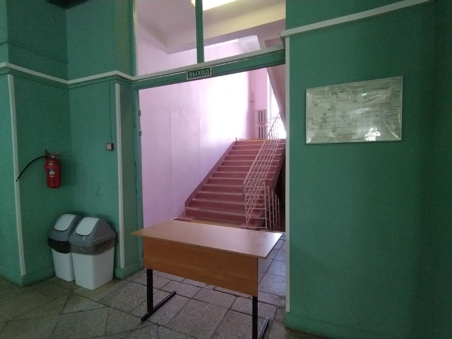 ЕГЭ, Мытищи, Образование