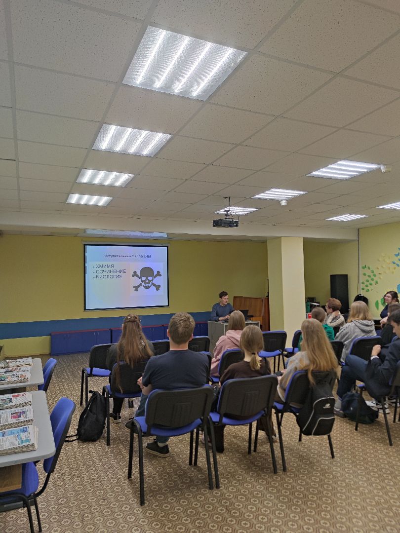 Медицина, встреча со специалистом, библиотека семейного чтения, Дубна