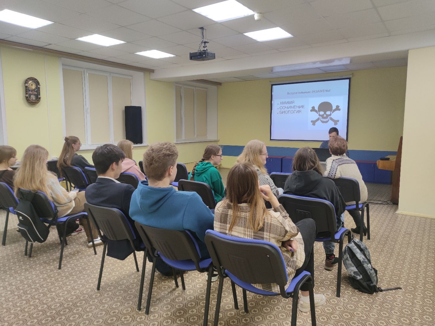 Медицина, встреча со специалистом, библиотека семейного чтения, Дубна