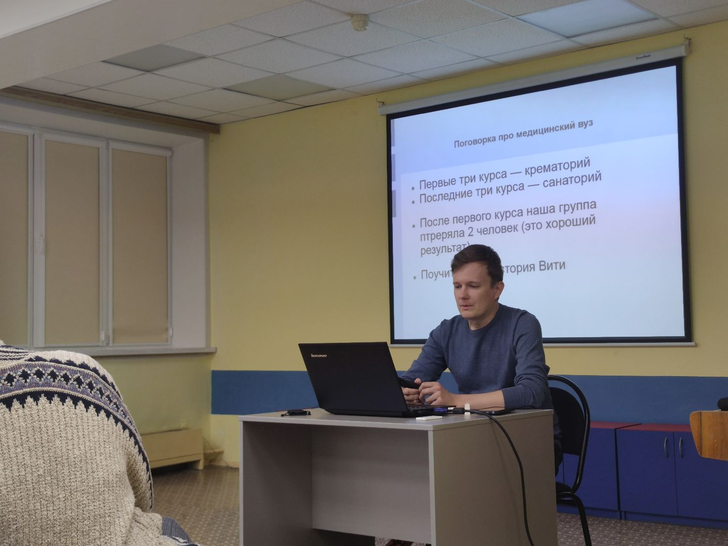 Медицина, встреча со специалистом, библиотека семейного чтения, Дубна