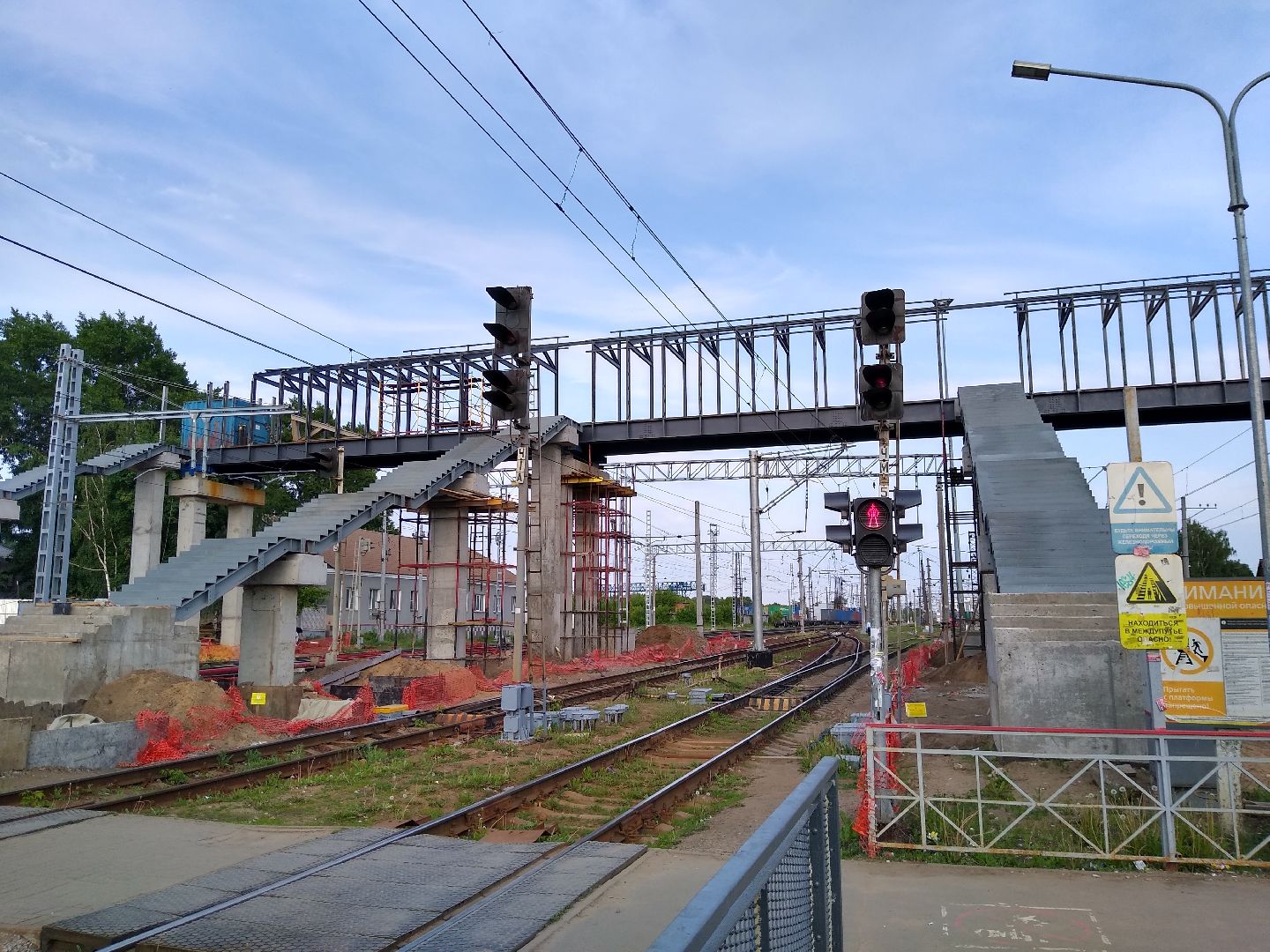 Раменское, транспорт, строительство, мост