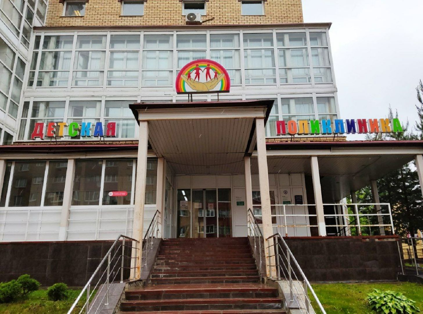 Солнечногорск, детская поликлиника, дети, здоровье, медицина