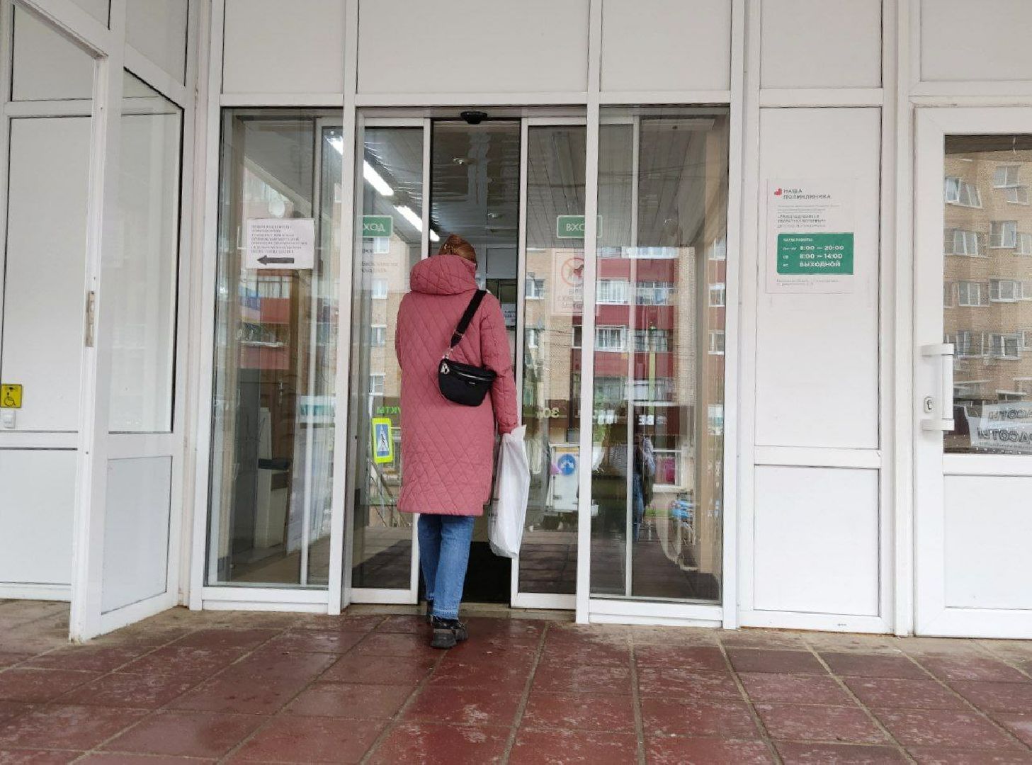 Солнечногорск, детская поликлиника, дети, здоровье, медицина