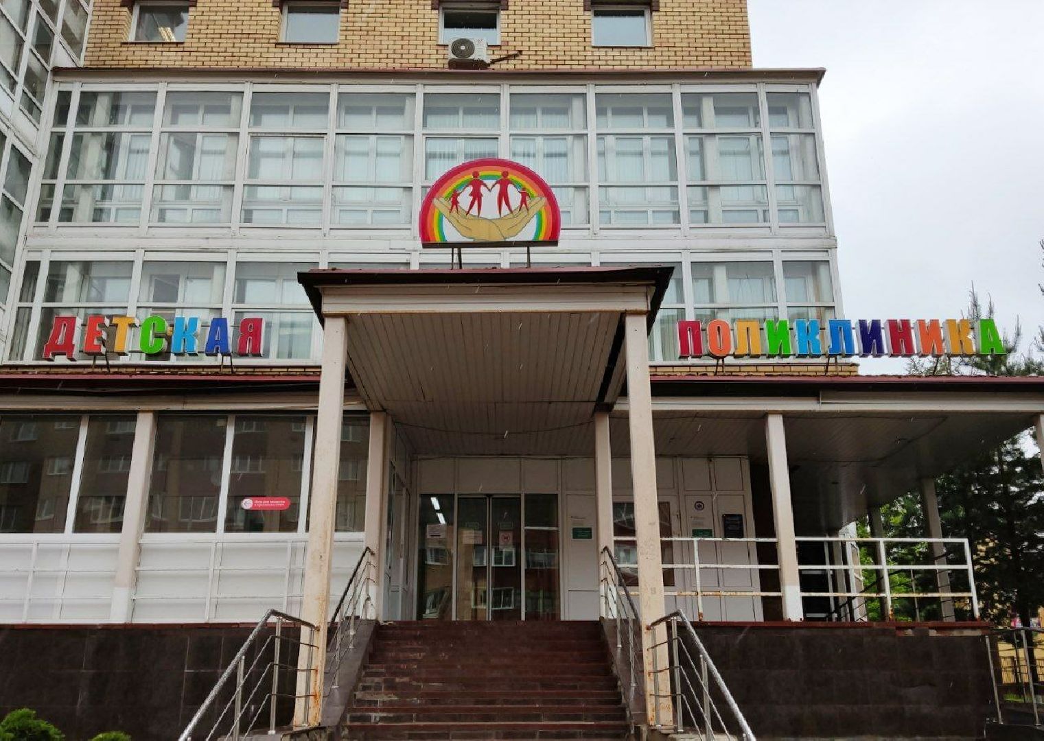 Солнечногорск, детская поликлиника, дети, здоровье, медицина