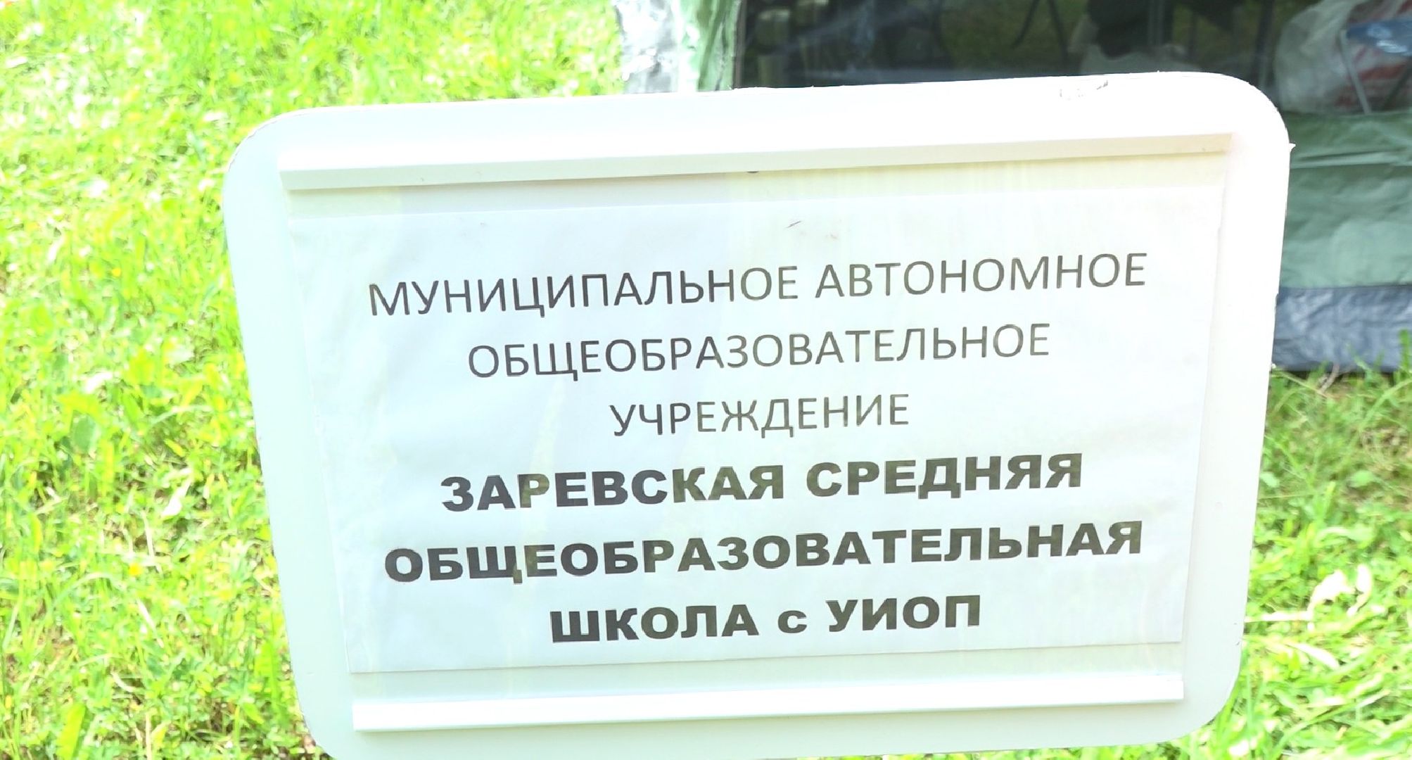 туристический слёт, Домодедово