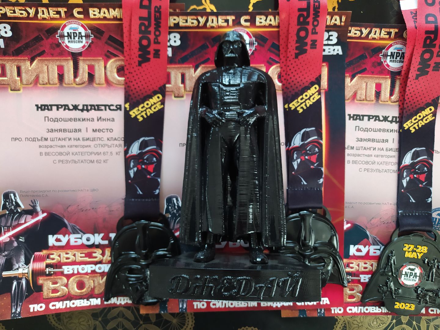 Спорт, бицепс, штанга, соревнования