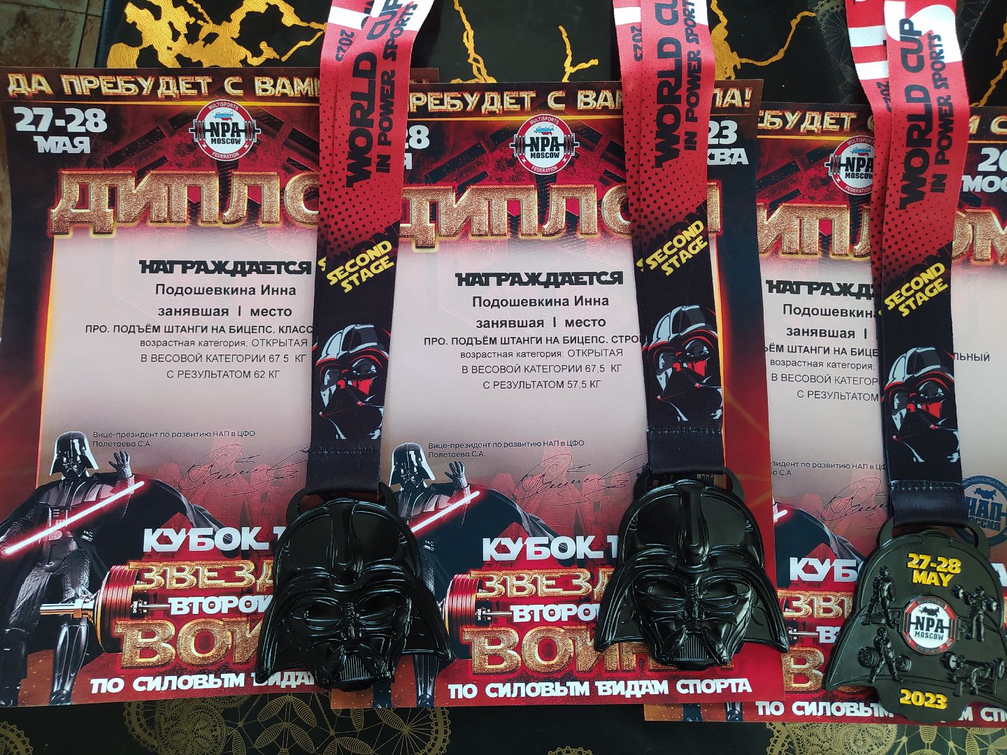 Спорт, бицепс, штанга, соревнования