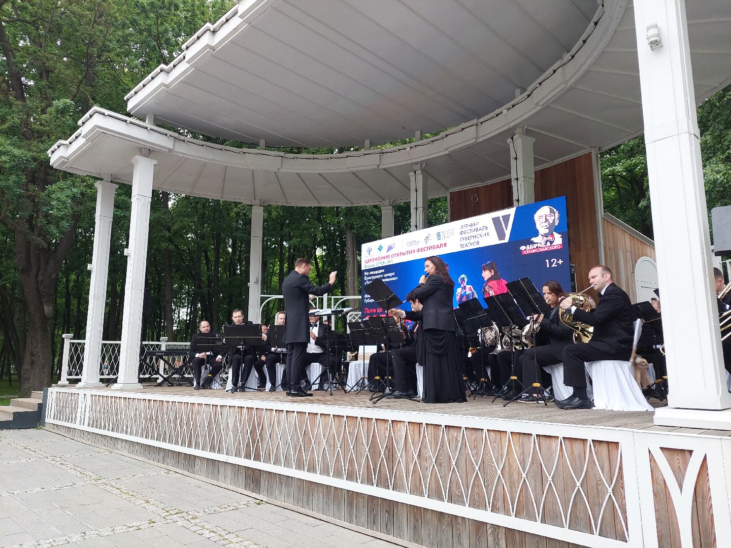 культура, оркестр, театр