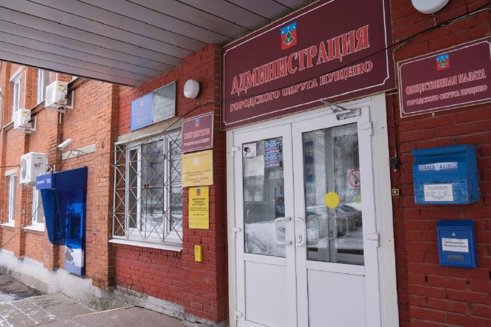 Протвино, Пущино, Серпухов