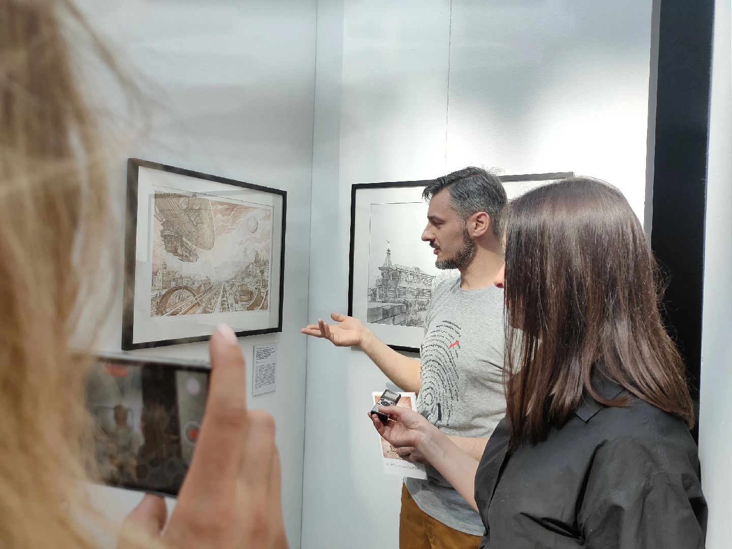 АрхиГрафика, АРХ Москва, Взгляд сквозь, Ногинск, Богородский городской округ