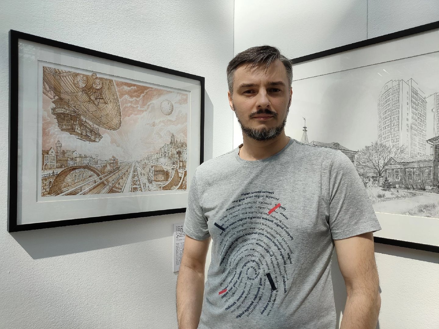 АрхиГрафика, АРХ Москва, Взгляд сквозь, Ногинск, Богородский городской округ